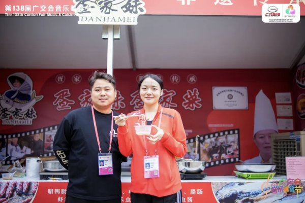 金誠無憂 視頻｜帶你打卡世界冠軍“翻牌”的廣交會南沙美食